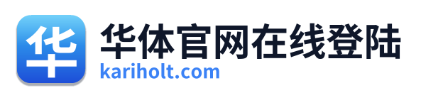 华体官网在线登陆 Logo